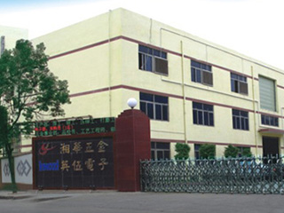 東莞市湘華五金科技有限公司
